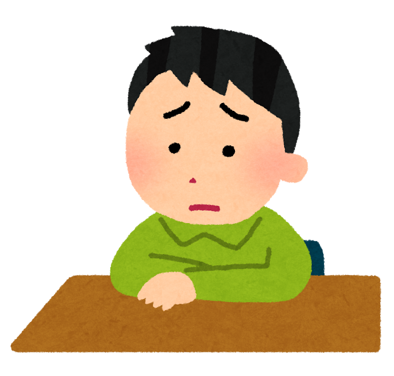 お悩みさん